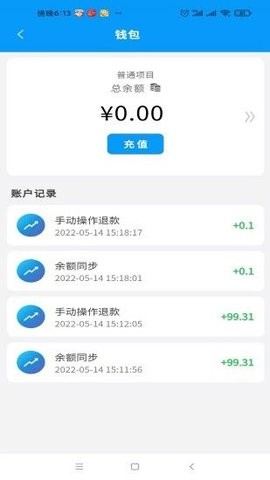优卡充电2