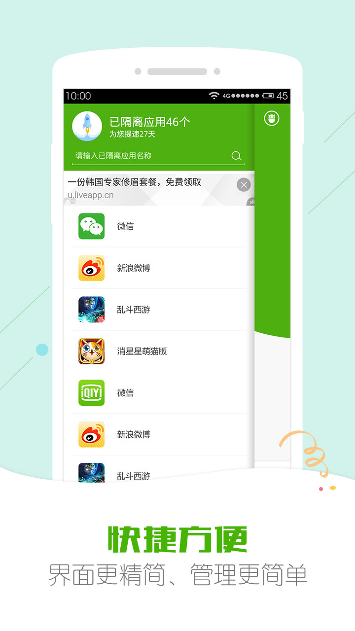 安狗狗管家旧版2