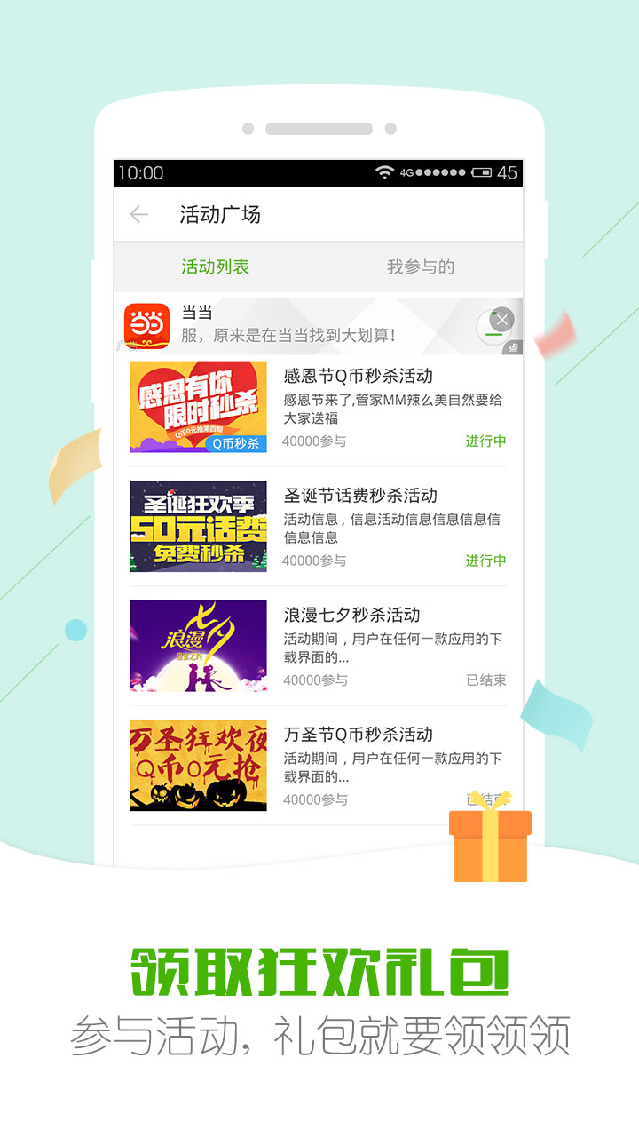 安狗狗管家旧版5