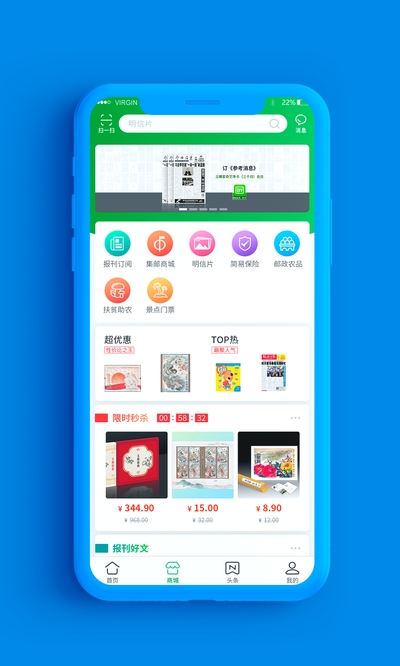 中国邮政集邮网上营业厅