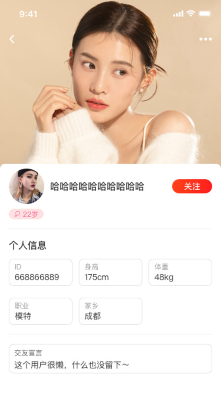 悦对2
