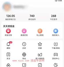 百度极速版真的可以赚钱吗