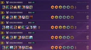 金铲铲之战S7金鳞龙迭嘉怎么出装