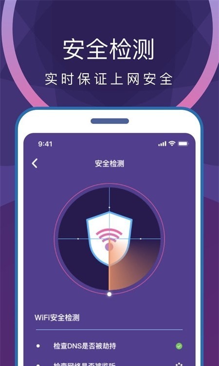 专业省电清理3