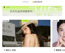 醒图如何取消自动续费