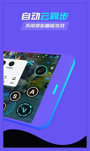 八爪鱼APP2