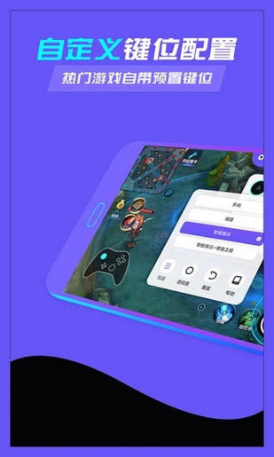 八爪鱼APP4