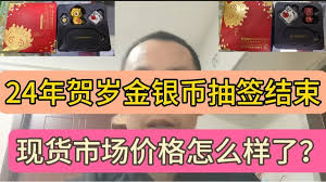 金币云商可靠吗