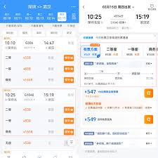 铁路12306售罄后是否还会放票