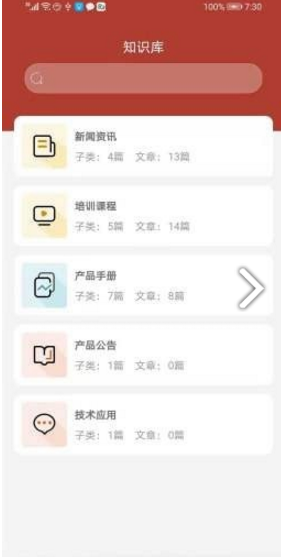 康吉森(康吉森tricon系统)V0.1.2 安卓免费版3