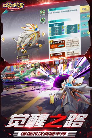 口袋冒险家变态版2