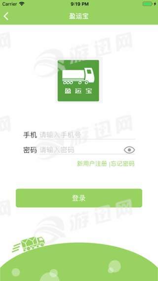 盈运宝1