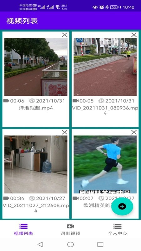 恒泰视频动作分析1