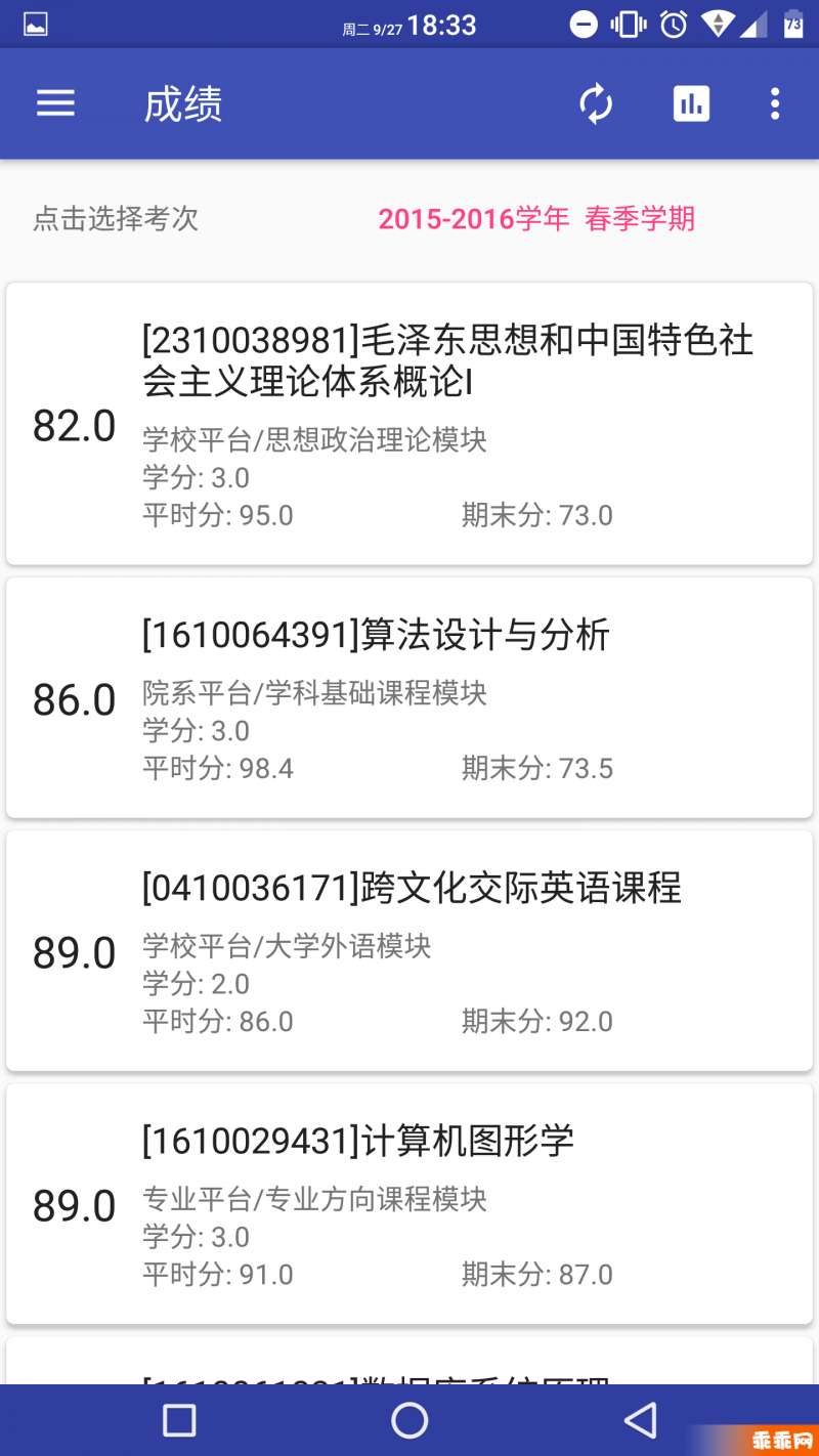 北师小鸦最新2