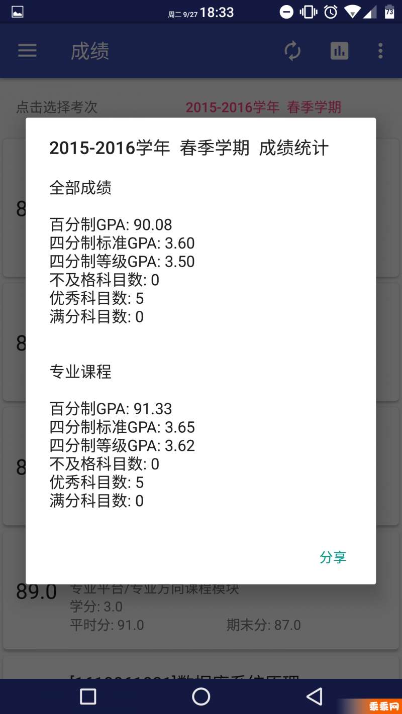 北师小鸦最新3