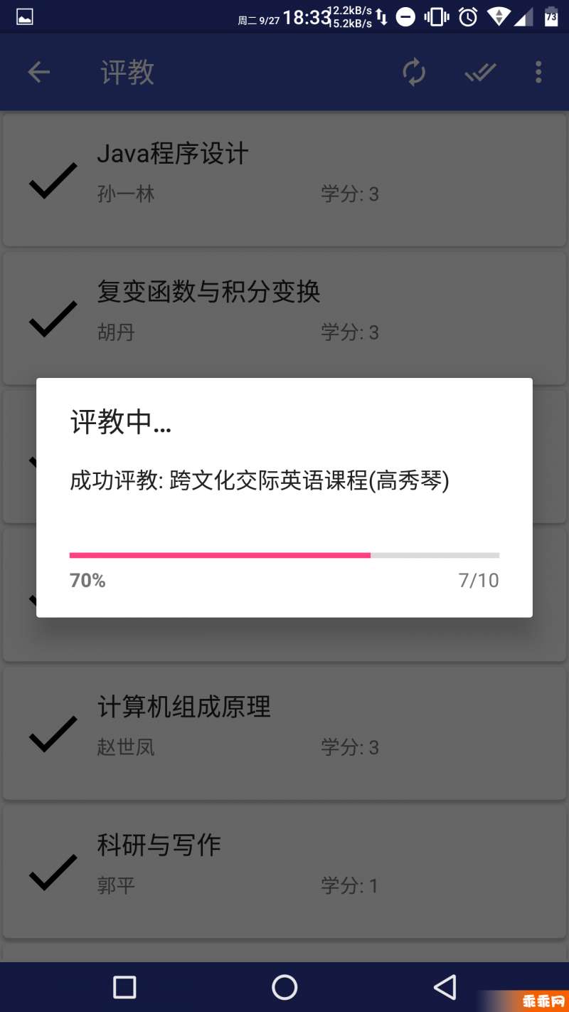 北师小鸦最新4