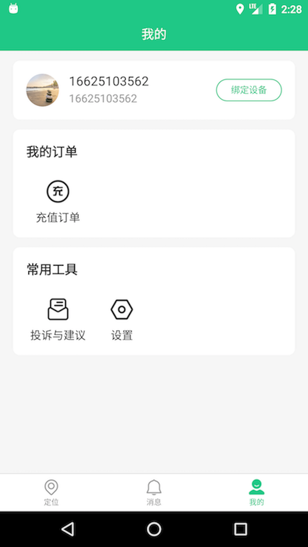 oc智联1