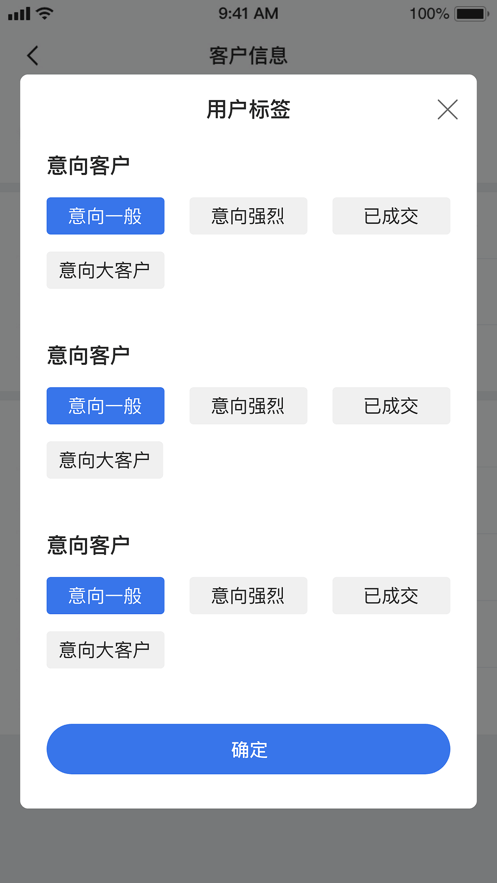 CRMchat4