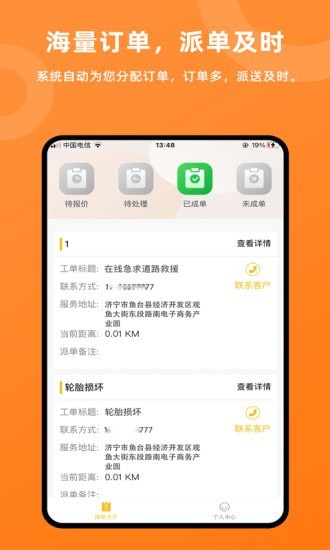 吉时援1