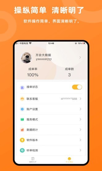吉时援3