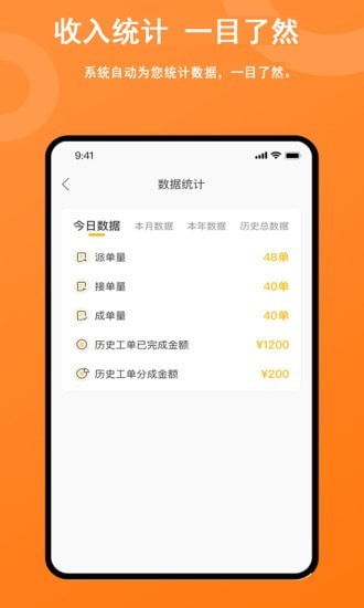 吉时援4