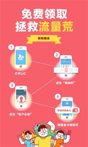 UC手机浏览器 V12.4.0.1020 安卓版1