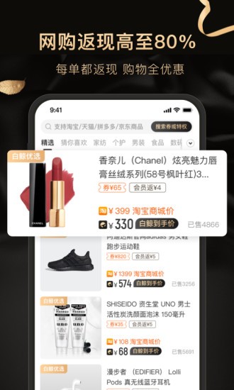 白鲸生活1