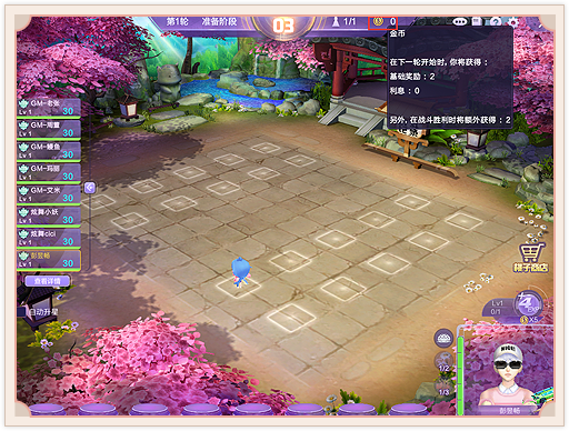 QQ炫舞自走棋2