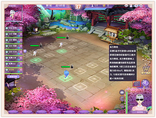 QQ炫舞自走棋3
