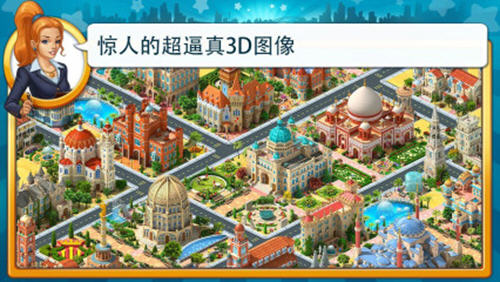 Megapolis2