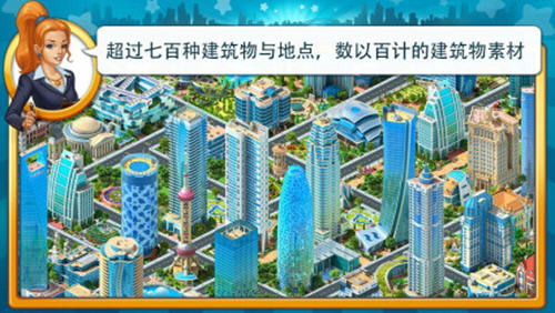 Megapolis4