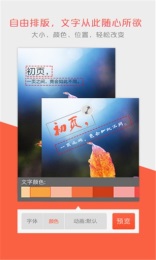 初页官方4