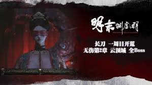 明末渊虚之羽夜夫人黄嫣闪避流如何无伤打法