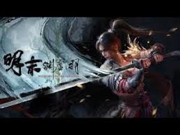 明末渊虚之羽全成就怎么达成