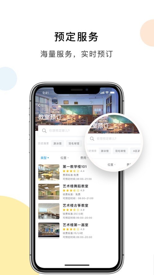 扬大e卡通4