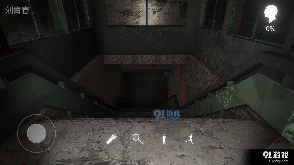 冯跃进