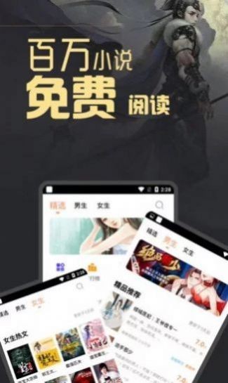 墨香阁小说3