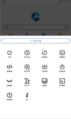 多御浏览器