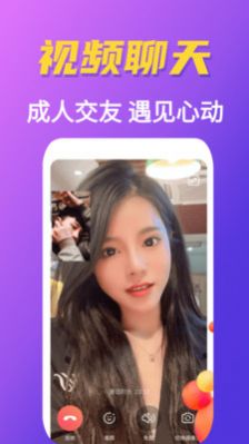 甜恋1