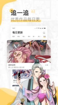 e站下载1