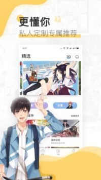 e站下载2