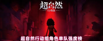 鸣潮2.4荣耀之丘怎么制霸
