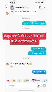 美柚私信发不了信息怎么办