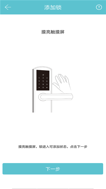 云硕智能