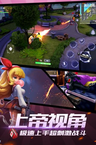 王牌猎手2