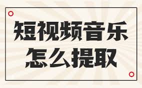 抖音视频显示审核中如何处理