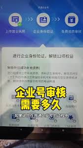 抖音视频显示审核中如何处理