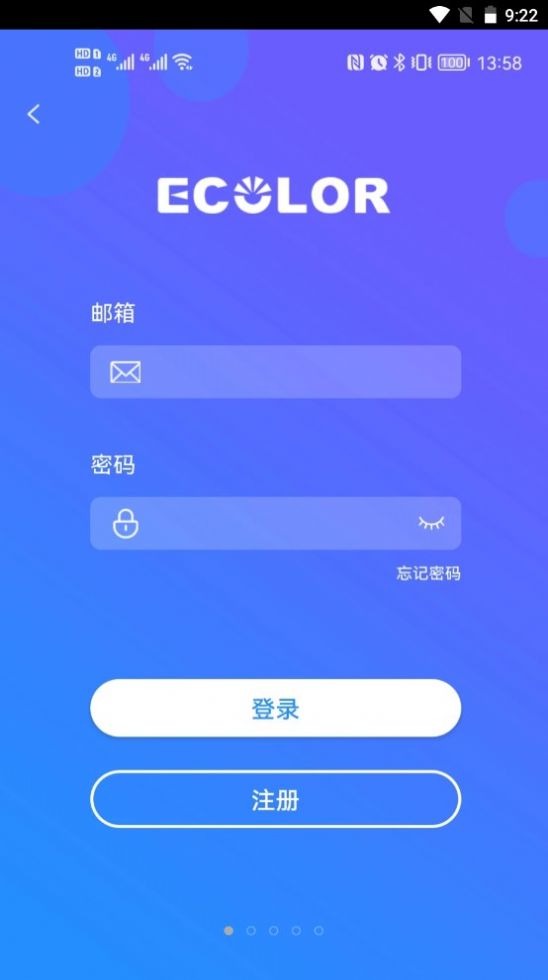 EcolorLife灯光控制1