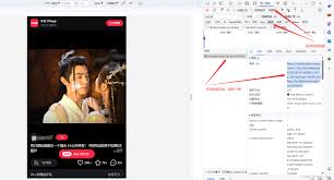小红书app如何下载视频