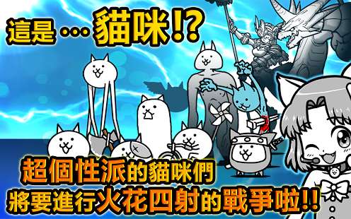 猫咪大战争修改版2